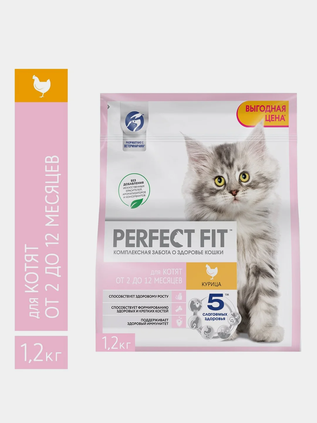 Cухой полнорационный корм PERFECT FIT™ для котят от 2 до 12 месяцев, с курицей, 1.2кг