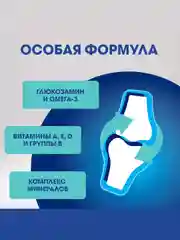 Лакомство для собак PERFECT FIT™ JOINTS, с говядиной, рыбьим жиром и глюкозамином, 130г