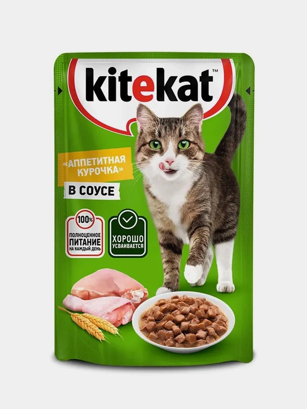 Влажный корм KITEKAT™ для кошек со вкусом курицы в соусе «Аппетитная курочка» 28 шт по 85г