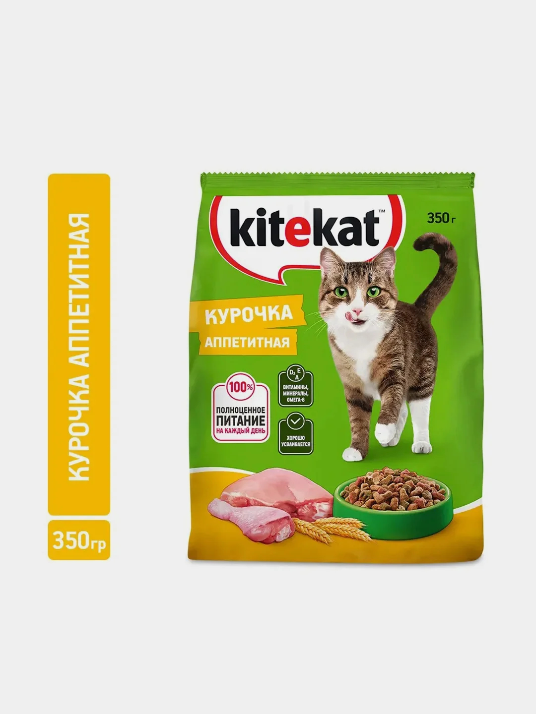 Сухой полнорационный корм KITEKAT™ для взрослых кошек «Курочка Аппетитная», 350г