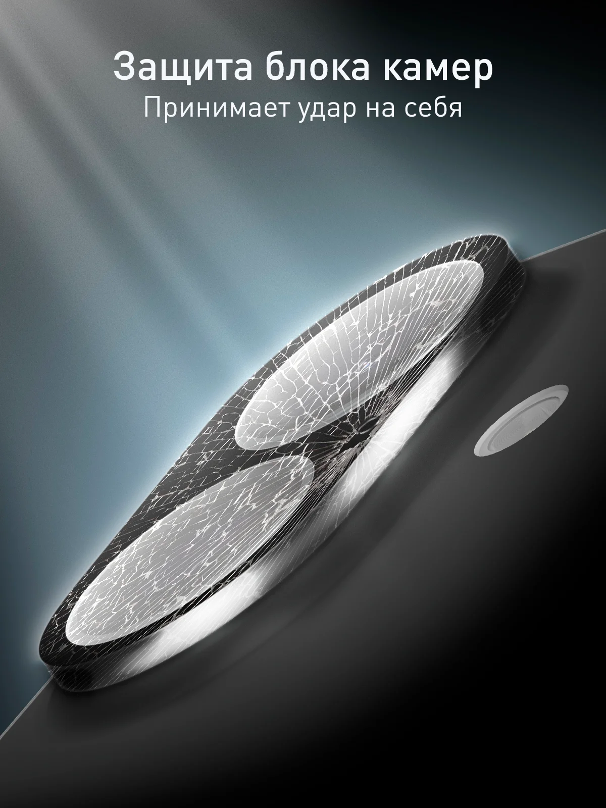 Черный 1-2 шт стекло на камеру для iPhone 16, 16 Plus защитное ROSCO, закаленное, прозрачное