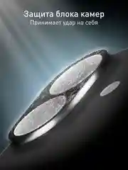 Черный 1-2 шт стекло на камеру для iPhone 16, 16 Plus защитное ROSCO, закаленное, прозрачное