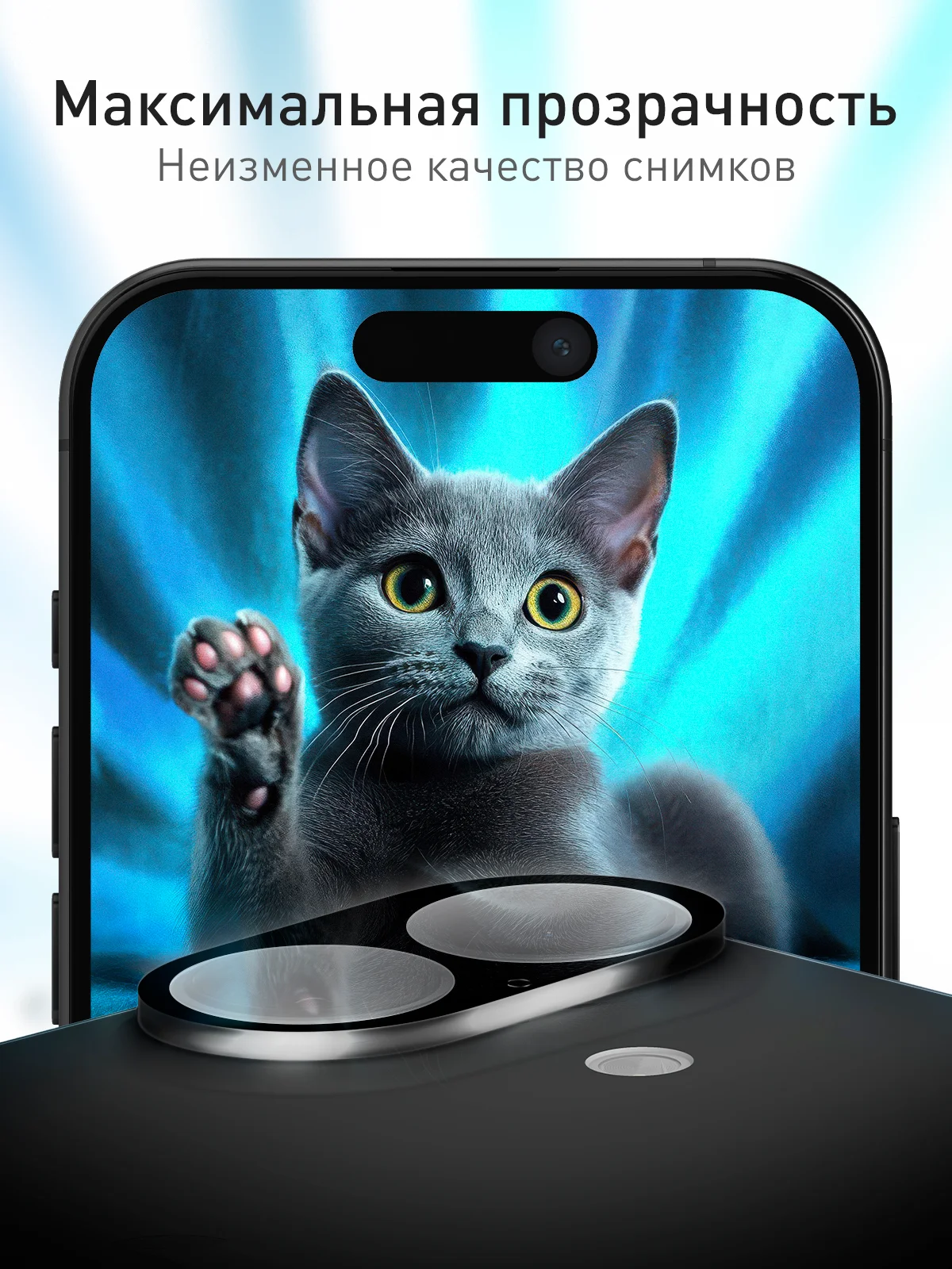 Черный 1-2 шт стекло на камеру для iPhone 16, 16 Plus защитное ROSCO, закаленное, прозрачное