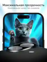 Черный 1-2 шт стекло на камеру для iPhone 16, 16 Plus защитное ROSCO, закаленное, прозрачное
