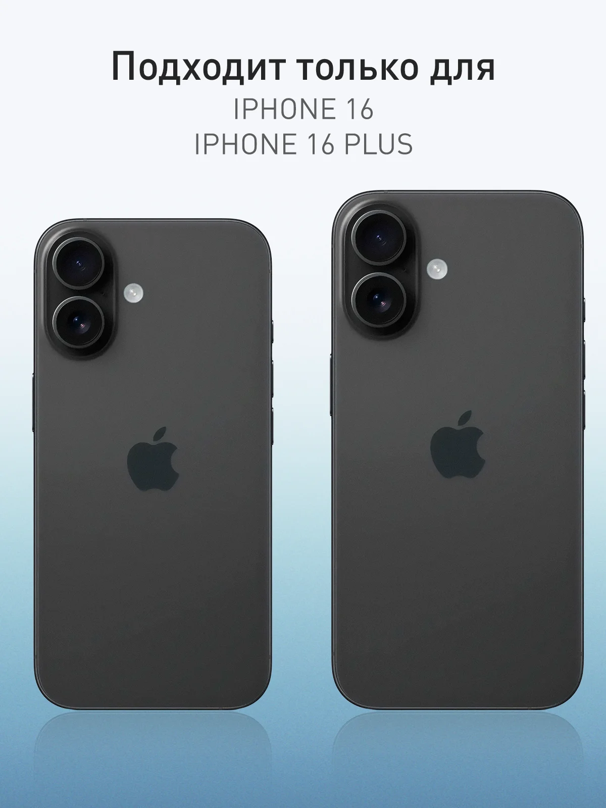 Угольный 1-2 шт стекло на камеру для iPhone 16, 16 Plus защитное ROSCO, закаленное, прозрачное