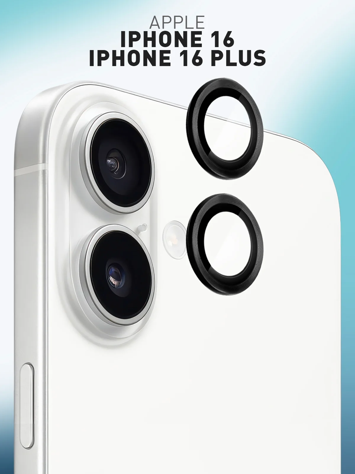 Угольный 1-2 шт стекло на камеру для iPhone 16, 16 Plus защитное ROSCO, закаленное, прозрачное