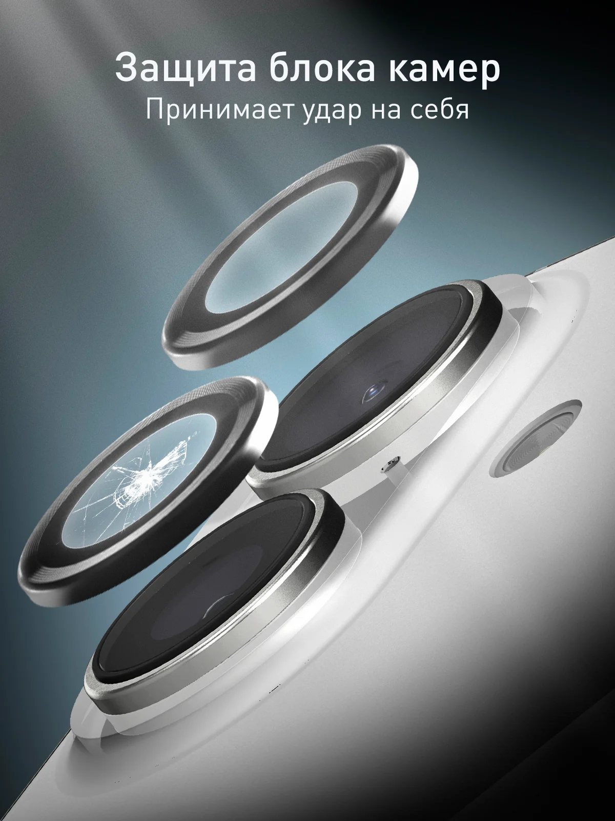 Угольный 1-2 шт стекло на камеру для iPhone 16, 16 Plus защитное ROSCO, закаленное, прозрачное