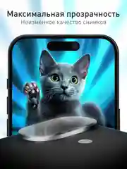 Прозрачный 1-2 шт стекло на камеру для iPhone 16, 16 Plus защитное ROSCO, закаленное, прозрачное