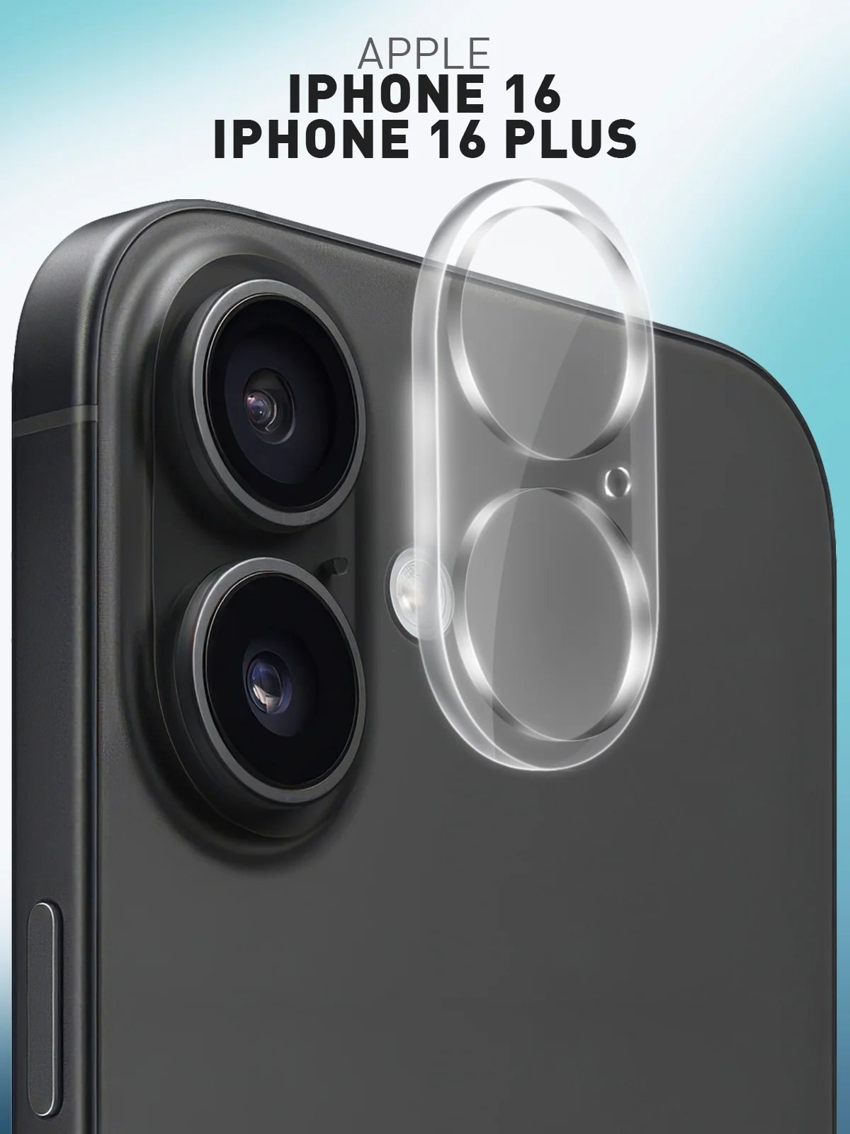 Прозрачный 1-2 шт стекло на камеру для iPhone 16, 16 Plus защитное ROSCO, закаленное, прозрачное