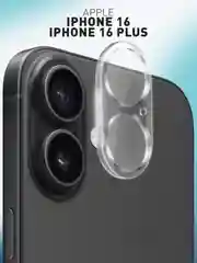 Прозрачный 1-2 шт стекло на камеру для iPhone 16, 16 Plus защитное ROSCO, закаленное, прозрачное