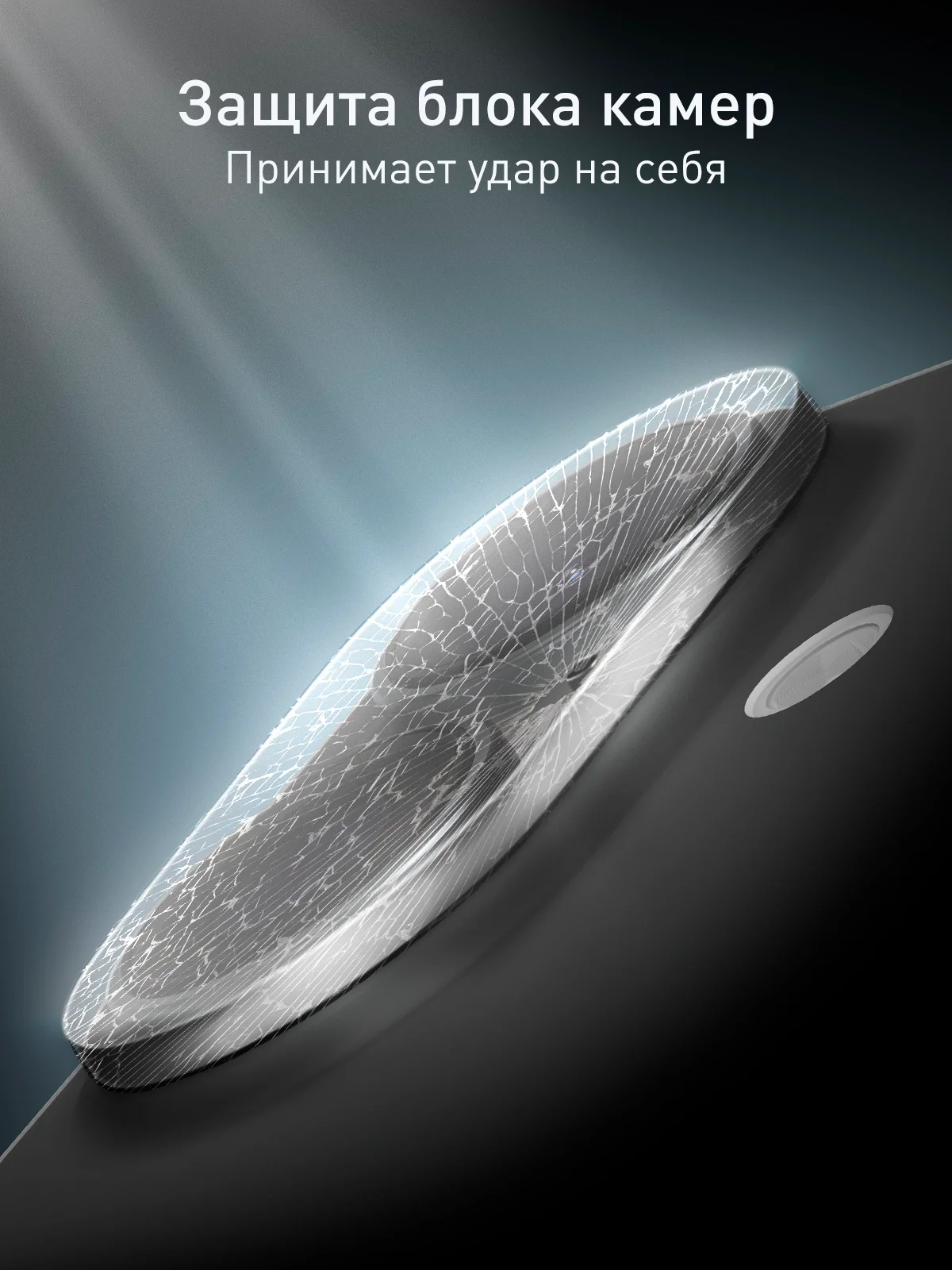 Прозрачный 1-2 шт стекло на камеру для iPhone 16, 16 Plus защитное ROSCO, закаленное, прозрачное