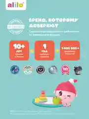 Розовый интерактивная музыкальная игрушка Малышарик Нюшенька alilo R1