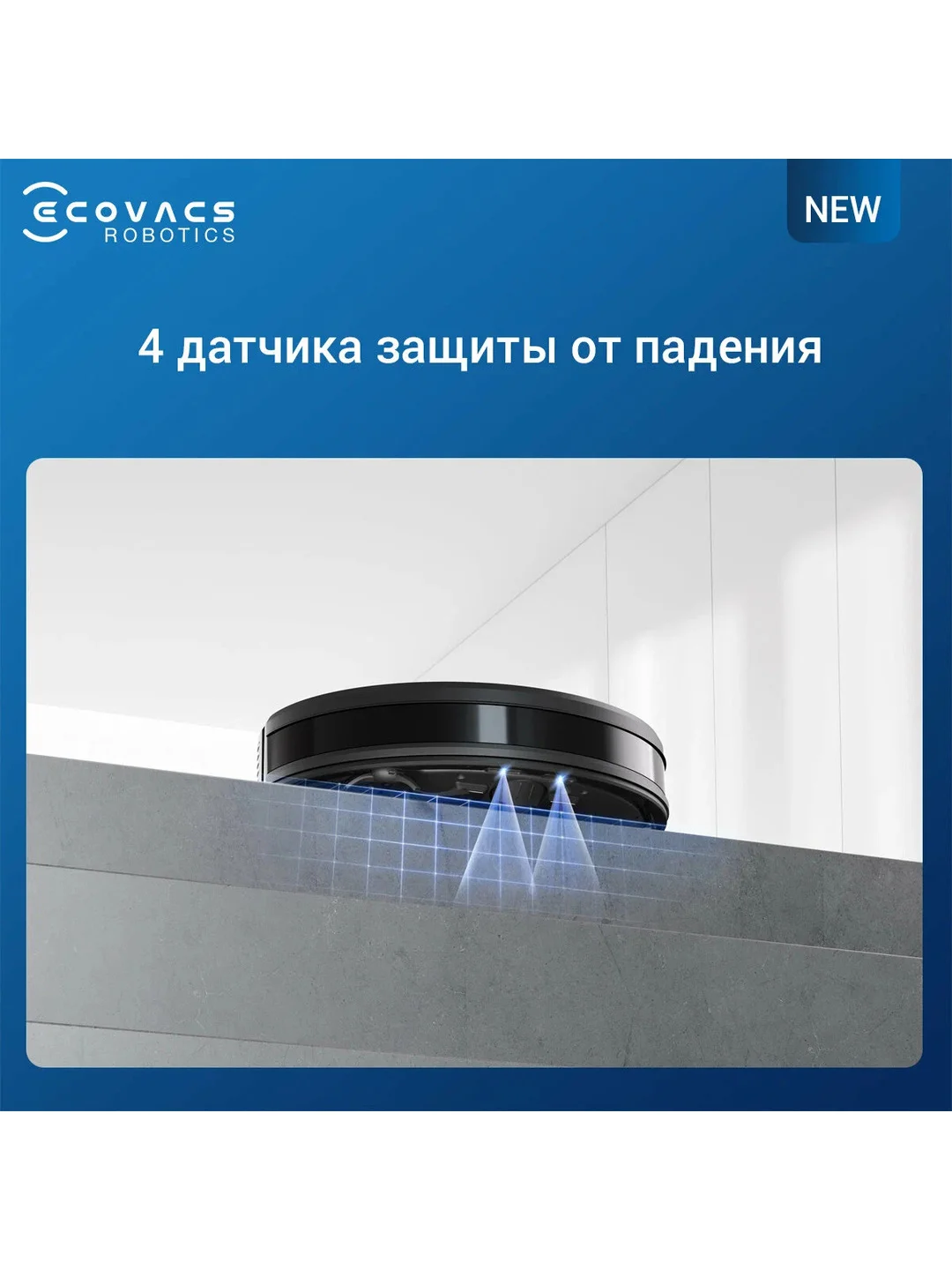 Черный робот-пылесос ECOVACS DLX34 Floor Cleaning Robot Y1 PRO (РУ версия) с зарядной станцией