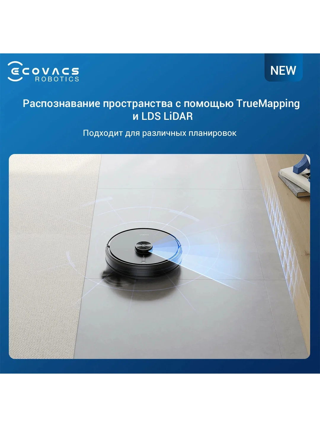 Черный робот-пылесос ECOVACS DLX34 Floor Cleaning Robot Y1 PRO (РУ версия) с зарядной станцией