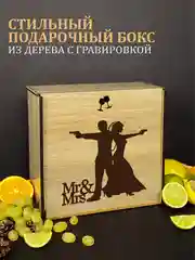 Подарочный набор: бокалы для виски и бокал для вина с гравировкой - 2 шт, камни - 8 шт