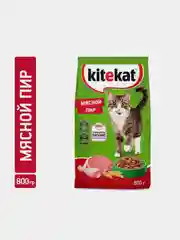 Сухой полнорационный корм KITEKAT™ для взрослых кошек «Мясной Пир», 800г