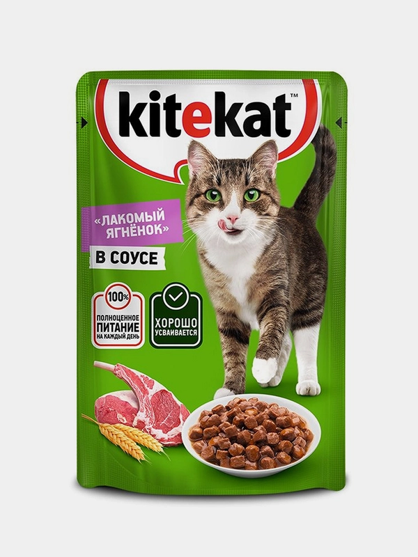 Влажный корм KITEKAT™ для кошек со вкусом ягнёнка в соусе «Лакомый ягнёнок», 28 шт по 85г