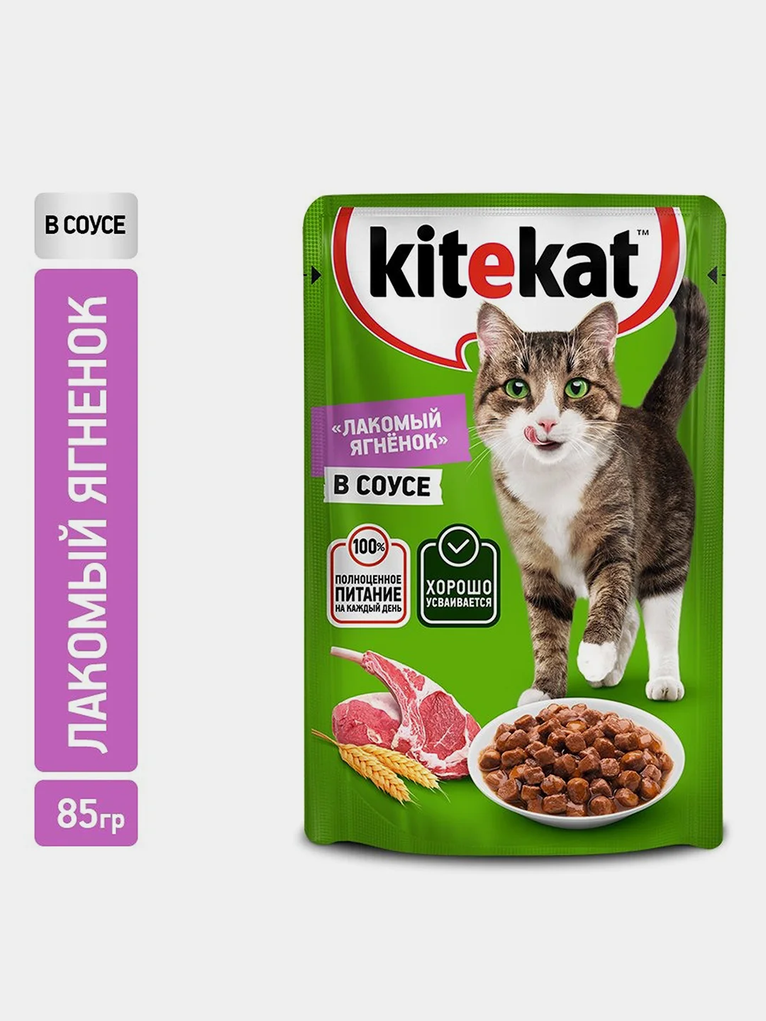 Влажный корм KITEKAT™ для кошек со вкусом ягнёнка в соусе «Лакомый ягнёнок», 28 шт по 85г