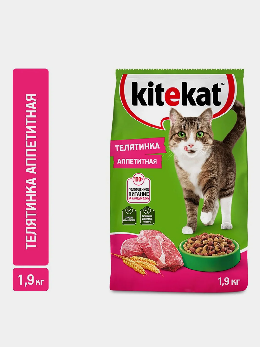 Сухой полнорационный корм KITEKAT™ для взрослых кошек «Телятинка Аппетитная», 1.9кг