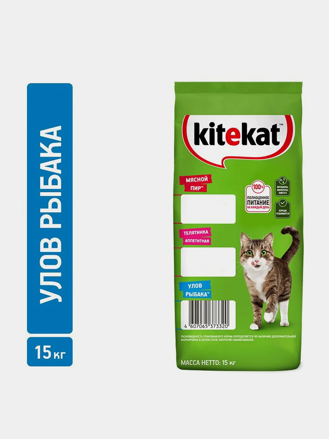 Сухой полнорационный корм KITEKAT™ для взрослых кошек «Улов Рыбака», 15кг