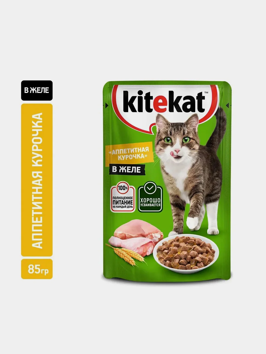 Влажный корм KITEKAT™ для кошек со вкусом курицы в желе «Аппетитная курочка», 28 шт по 85г