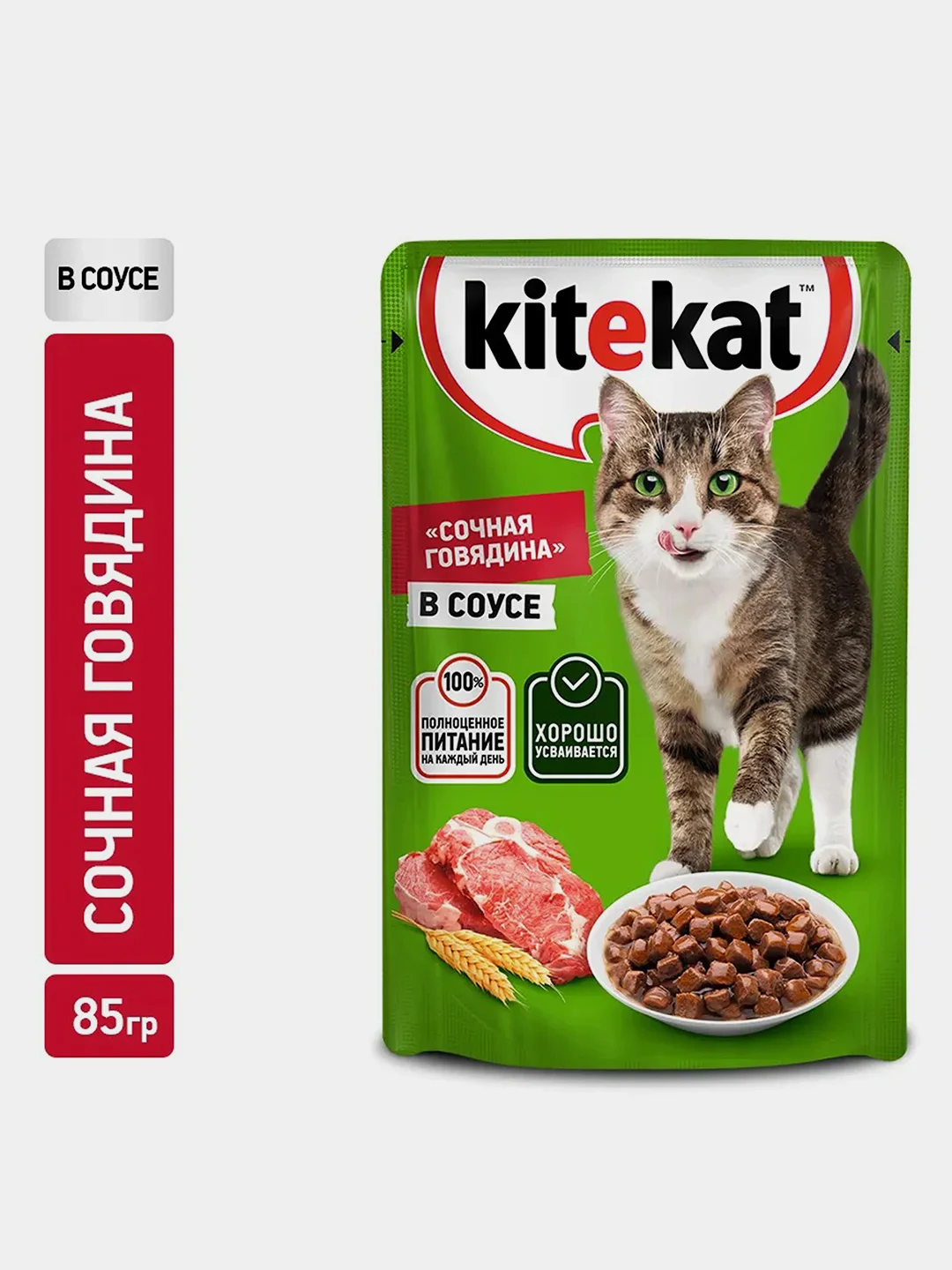 Влажный корм KITEKAT™ для кошек со вкусом говядины в соусе «Сочная говядина», 28 шт по 85г