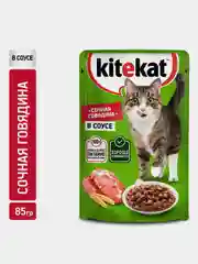 Влажный корм KITEKAT™ для кошек со вкусом говядины в соусе «Сочная говядина», 28 шт по 85г