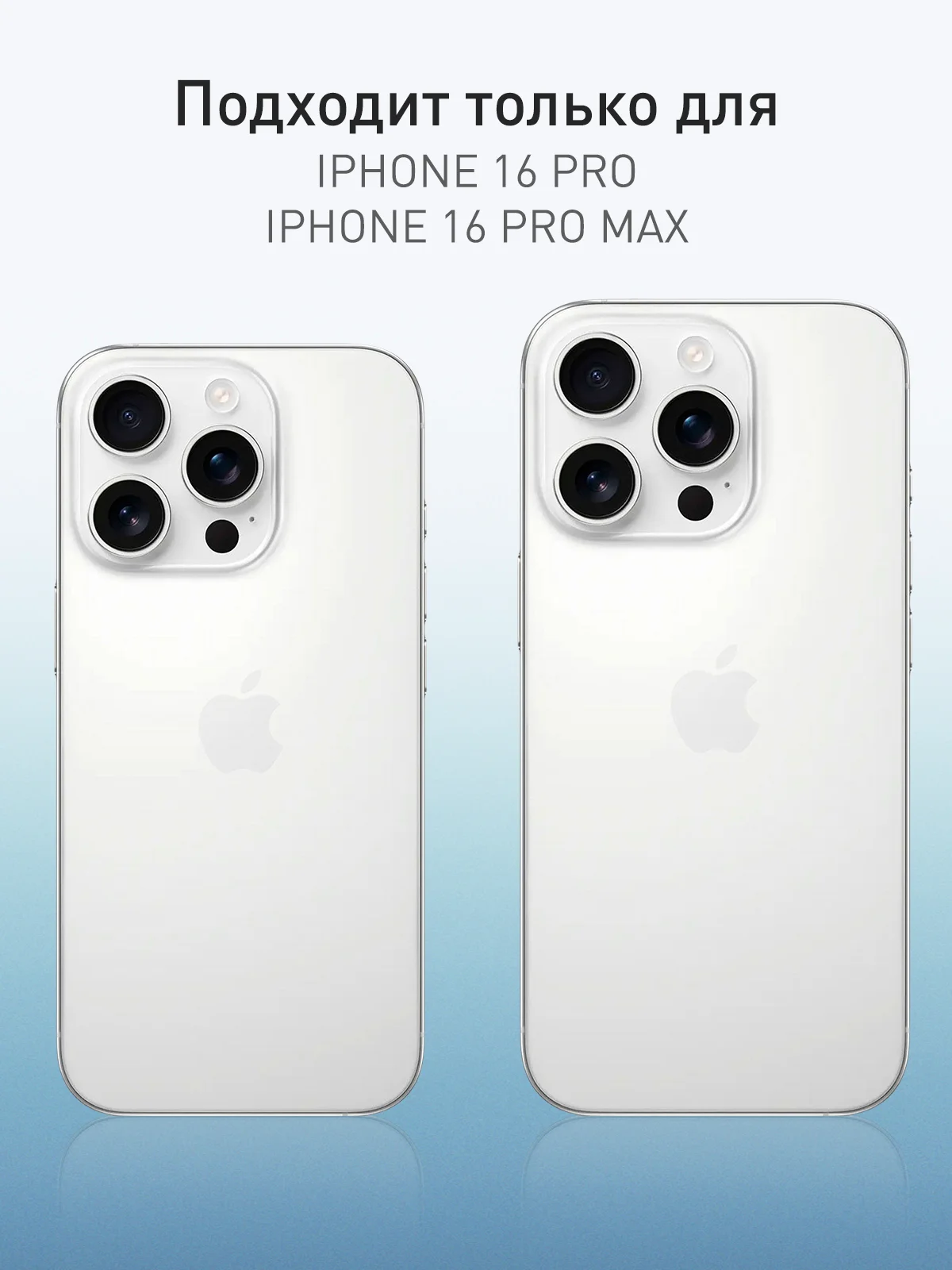 Угольный 1-2 шт стекло на камеру для iPhone 16 Pro, Max защитное ROSCO, закаленное, прозрачное
