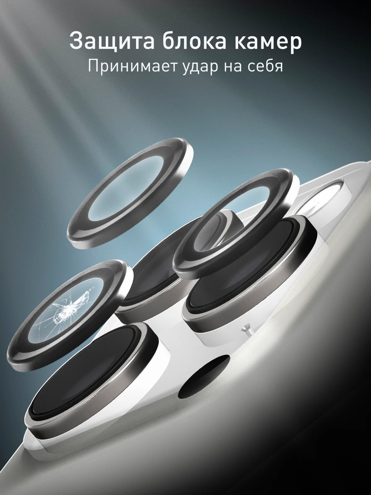 Угольный 1-2 шт стекло на камеру для iPhone 16 Pro, Max защитное ROSCO, закаленное, прозрачное