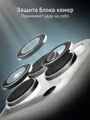 Угольный 1-2 шт стекло на камеру для iPhone 16 Pro, Max защитное ROSCO, закаленное, прозрачное