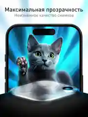 Прозрачный 1-2 шт стекло на камеру для iPhone 16 Pro, Max защитное ROSCO, закаленное, прозрачное
