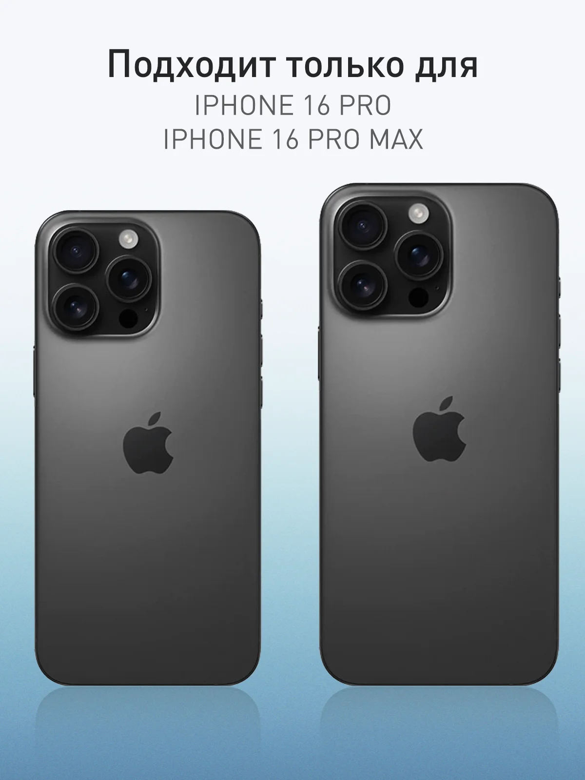 Прозрачный 1-2 шт стекло на камеру для iPhone 16 Pro, Max защитное ROSCO, закаленное, прозрачное