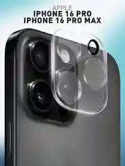 Прозрачный 1-2 шт стекло на камеру для iPhone 16 Pro, Max защитное ROSCO, закаленное, прозрачное