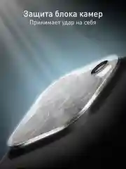Прозрачный 1-2 шт стекло на камеру для iPhone 16 Pro, Max защитное ROSCO, закаленное, прозрачное