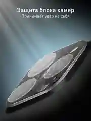 Черный 1-2 шт стекло на камеру для iPhone 16 Pro, Max защитное ROSCO, закаленное, прозрачное
