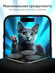 Черный 1-2 шт стекло на камеру для iPhone 16 Pro, Max защитное ROSCO, закаленное, прозрачное