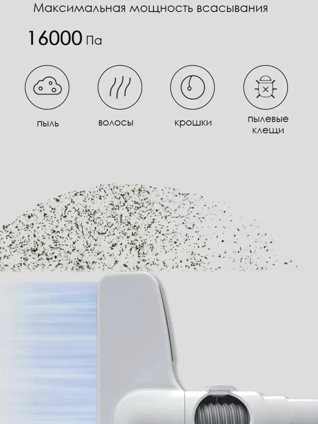 Белый пылесос вертикальный беспроводной Xiaomi Lydsto Handheld Vacuum Cleaner H3 White