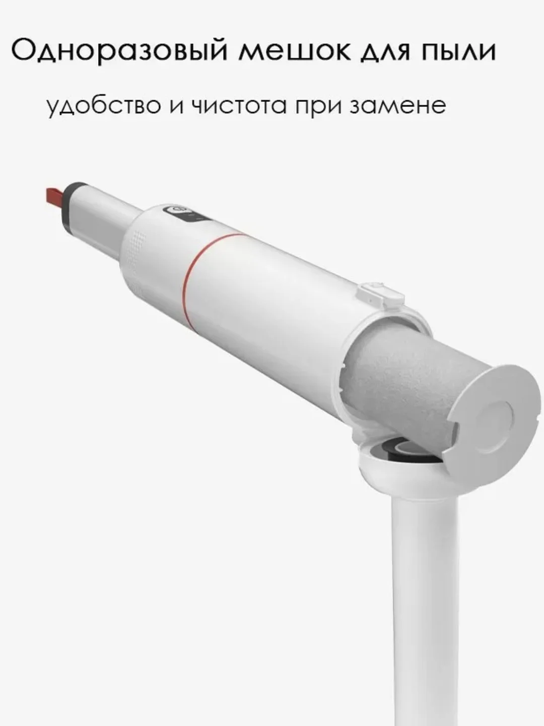 Белый пылесос вертикальный беспроводной Xiaomi Lydsto Handheld Vacuum Cleaner H3 White