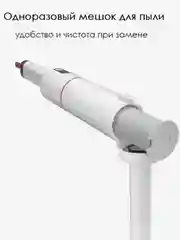 Белый пылесос вертикальный беспроводной Xiaomi Lydsto Handheld Vacuum Cleaner H3 White