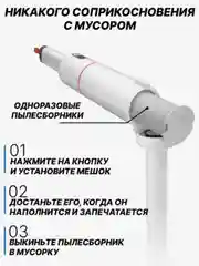 Белый пылесос вертикальный беспроводной Xiaomi Lydsto Handheld Vacuum Cleaner H3 White