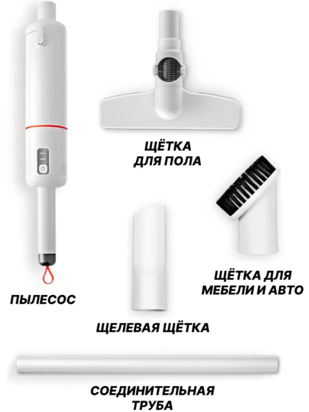 Белый пылесос вертикальный беспроводной Xiaomi Lydsto Handheld Vacuum Cleaner H3 White