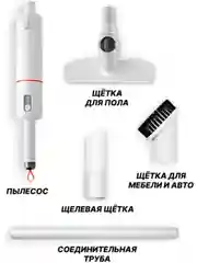 Белый пылесос вертикальный беспроводной Xiaomi Lydsto Handheld Vacuum Cleaner H3 White