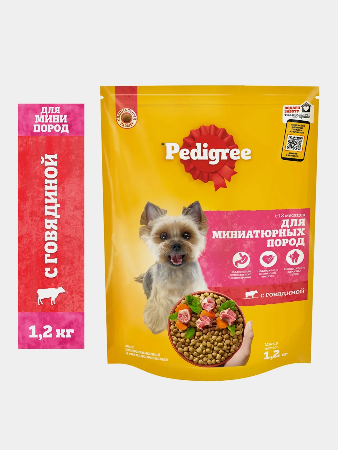 Сухой корм PEDIGREE® для собак миниатюрных пород, с говядиной, 1.2кг