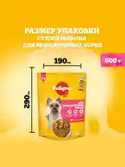 Сухой корм PEDIGREE® для собак миниатюрных пород, с говядиной, 600г