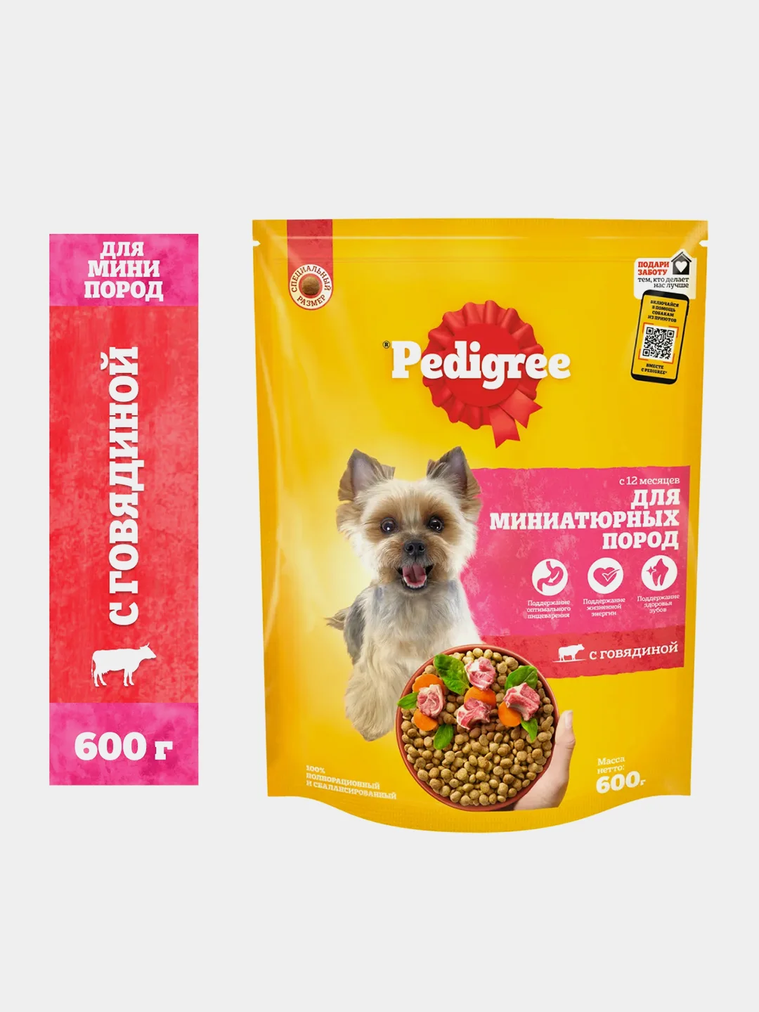Сухой корм PEDIGREE® для собак миниатюрных пород, с говядиной, 600г