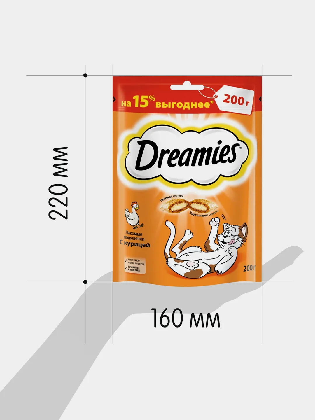 Лакомство для кошек Dreamies™ подушечки с курицей, 200г