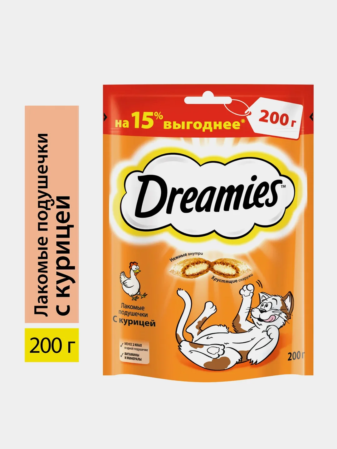 Лакомство для кошек Dreamies™ подушечки с курицей, 200г