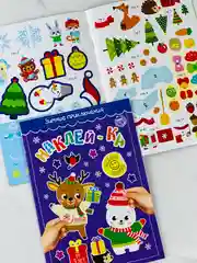 Книга с наклейками зимние приключения новогодние 12 страниц