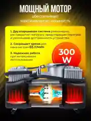 Угольный компрессор автомобильный