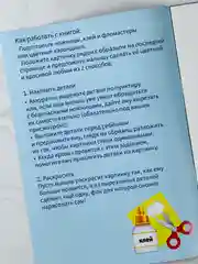 Аппликации новогодние с раскрасками снеговичок 20 страниц зимние подарок